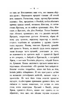 Русская женщина в до-монгольский период | Александр Добряков