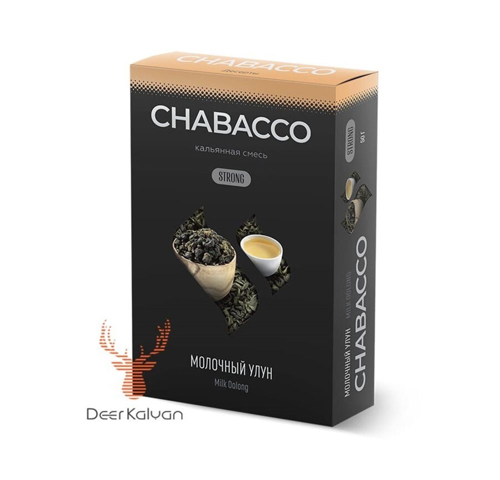 Chabacco &quot;Milk Oolong&quot; (Молочный Улун) Strong 50 гр.