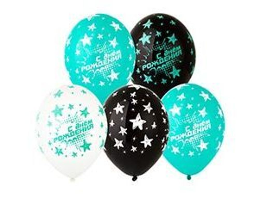 Шар (14"/36 см) ДР Звезды бирюз, Шелкография пастель 25 шт.