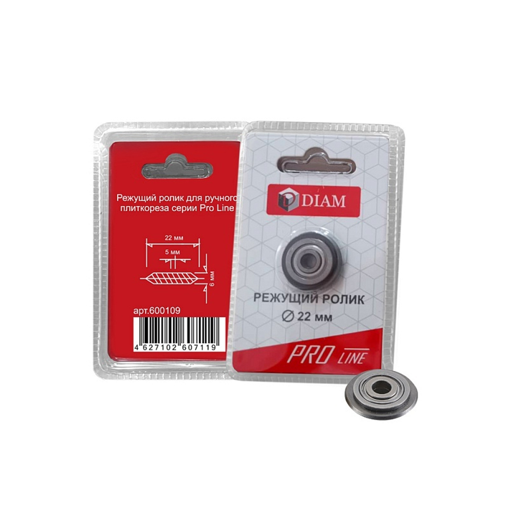 Плиткорез ручной DIAM Pro Line-1200L   600107