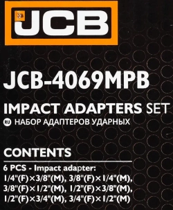Набор адаптеров ударных, 6пр.(1/4''(F)x3/8''(M),3/8''(F)x1/4''(M),3/8''(F)x1/2''(M),1/2''(F)x3/8''(M),1/2''(F)x3/4''(M),3/4''(F)x1/2''(M)в кейсе JCB JCB-4069MPB