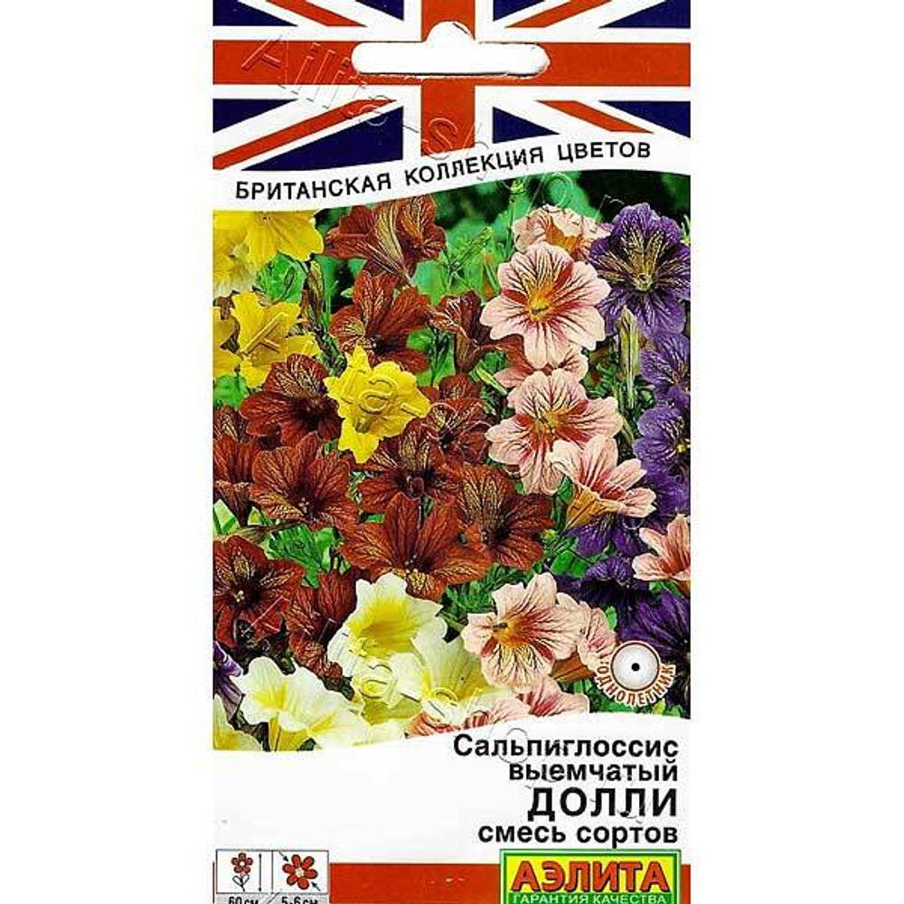 Сальпиглоссис Долли смесь 0.02г