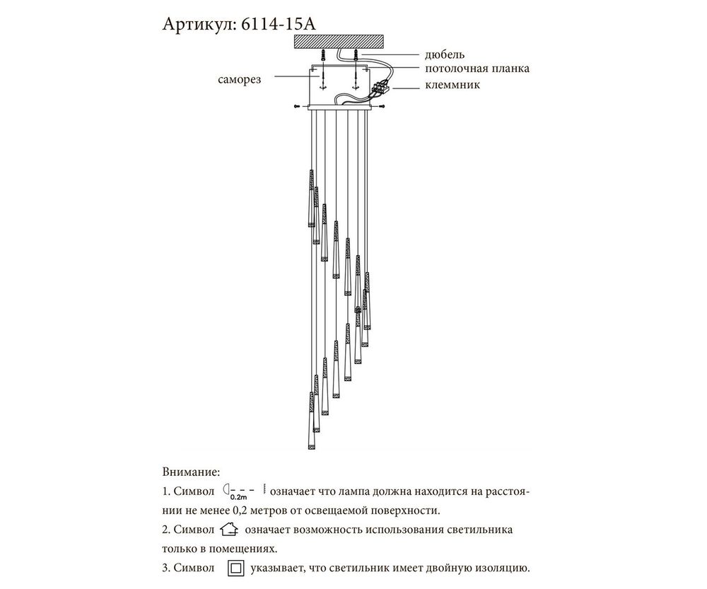 Люстра каскадная Рэй золото d50 h300 Led 105W (4000K)