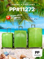 Средний чемодан Mironpan 11272, Авокадо, M+