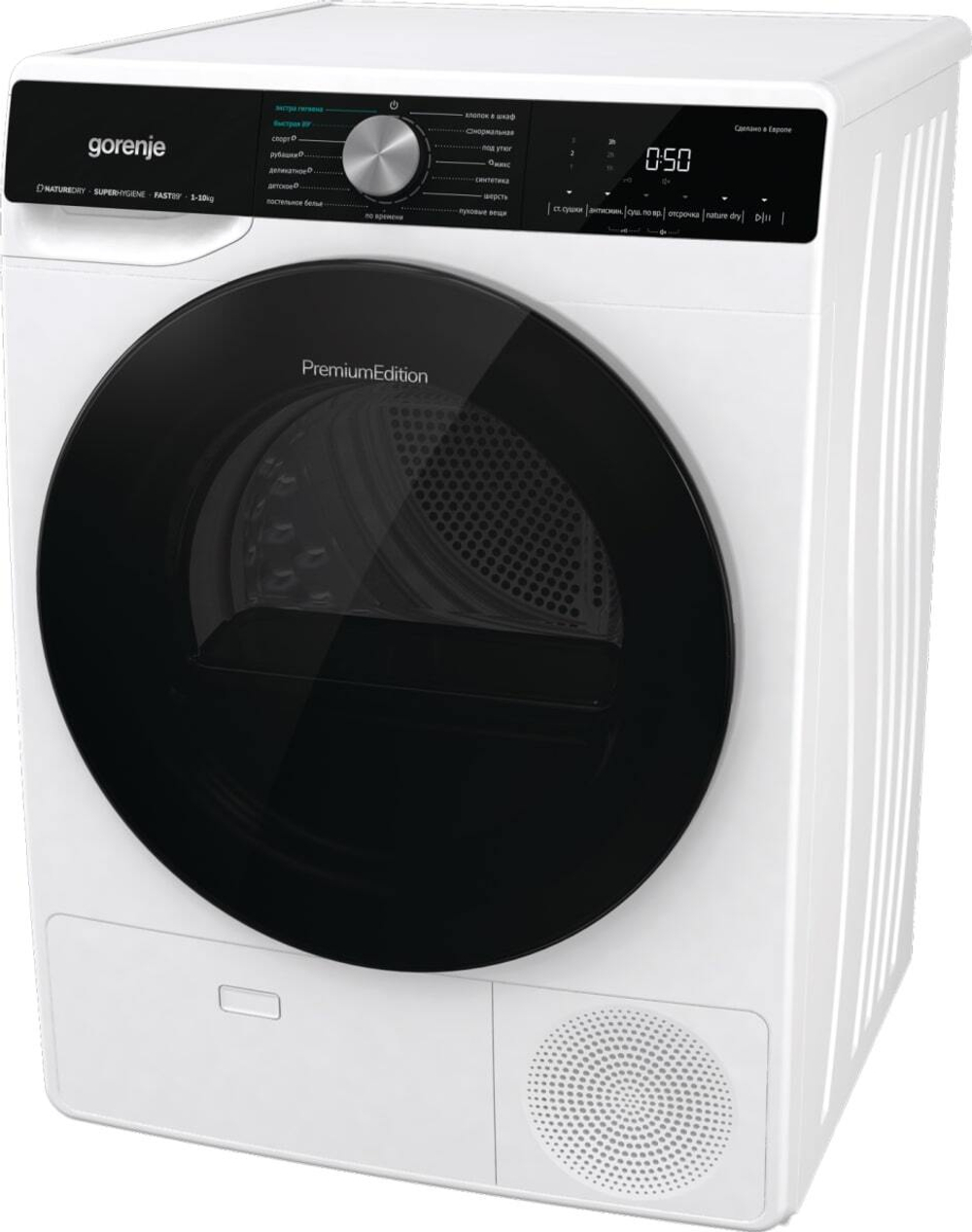 Сушильная машина Gorenje DNS12 (742912)
