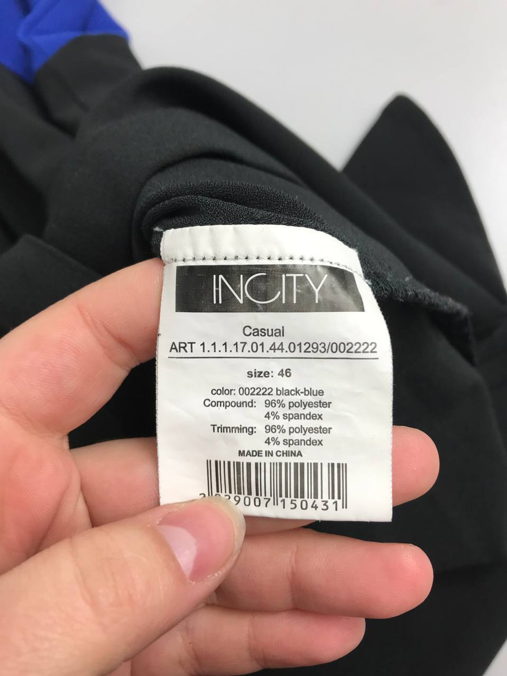 Платье Incity повседневное 46 размер