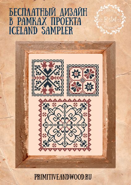 &quot;Iceland Sampler - Jónsdóttir&quot; freebie
