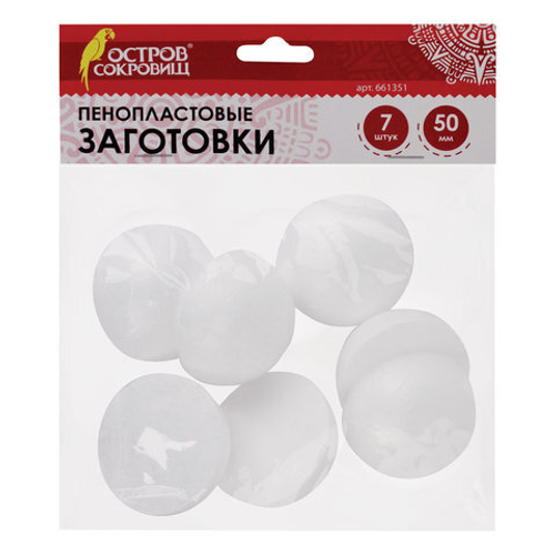 Пенопластовые заготовки для творчества "Полусферы", 7 шт, 50 мм, ОСТРОВ СОКРОВИЩ
