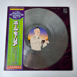 Винтажная виниловая пластинка LP Paul Mauriat Поль Мориа Greatest Hits 24 (Japan 1978)