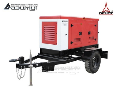 Дизельный генератор Азимут ЭД-40-Т400-2РКМ6С Deutz на шасси в кожухе с автозапуском