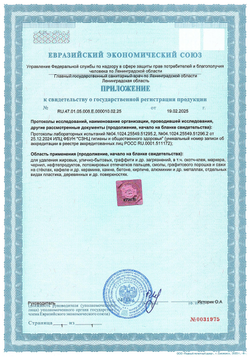 144-03 Formula X-5 0.3л аэрозоль на основе растворителей (Удаляет жвачка, скотч и.тд.)