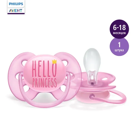 Пустышка Philips Avent ортодонтическая