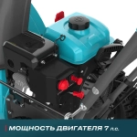 SBG 724 Pro Бензиновая снегоуборочная машина ALTECO 59927