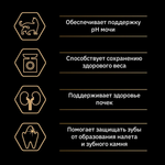 ProPlan 400г Sterilised Renal Plus Сухой корм для стерилизованных кошек Кролик