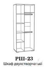 Шкаф 2-х створчатый РШ-23 Спальня Ричард (орех донской)