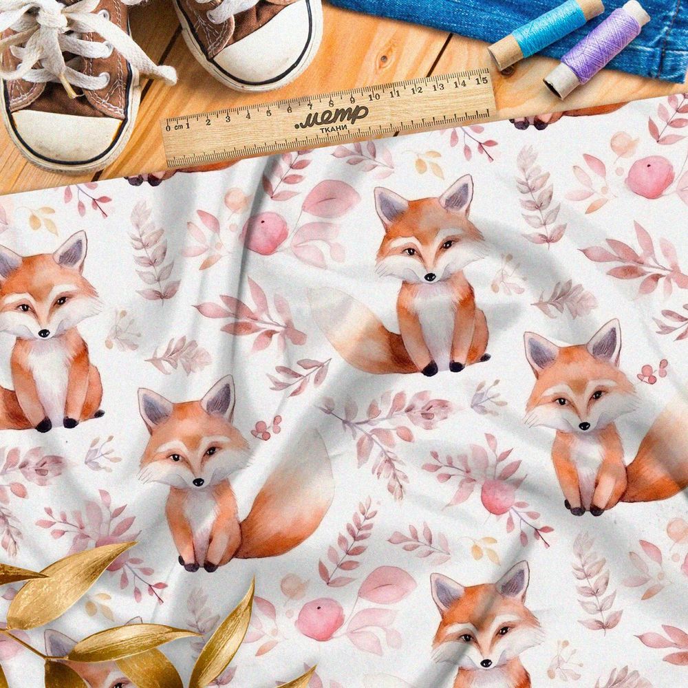 Ткань премиум сатин акварельные лисята