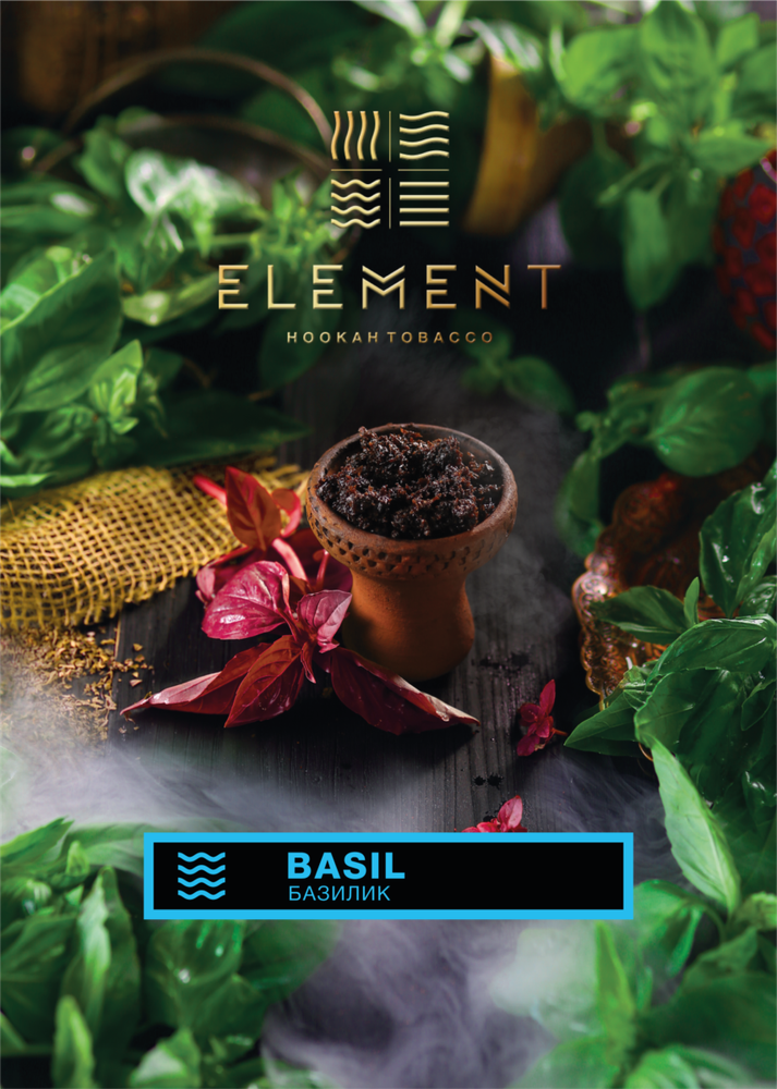 Element Water - Basil (100г)