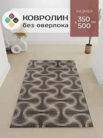 Ковролин без оверлока p3040/a2p/100 3,5 х 5 (17,5 м2) в комнату