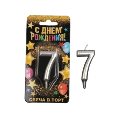 Свеча цифра "7", серебро, 7 х 14 см