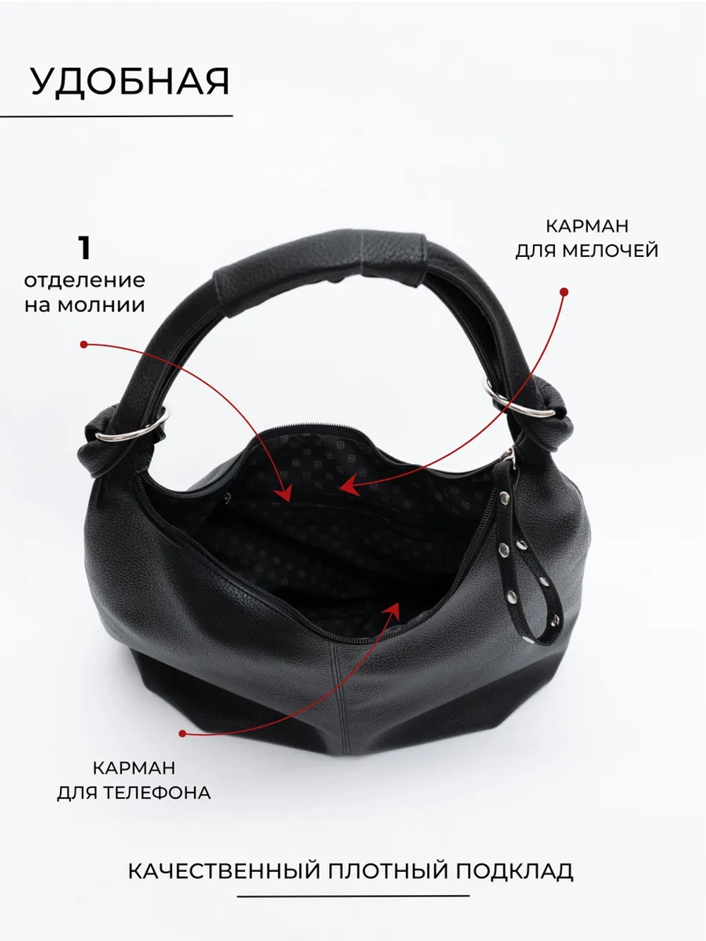 Сумка через плечо шоппер