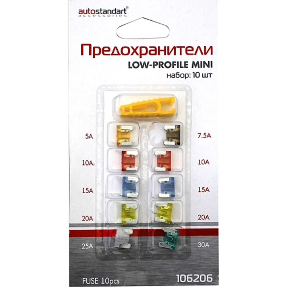 106206 Предохранители LOW-PROFLINE MINI, набор  10шт., AutoStandart