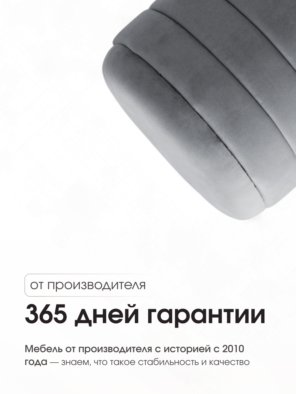 Пуф Лагуна Серый