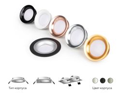 Ambrella Насадка передняя для корпуса светильника с диаметром отверстия D70mm DIY Spot N7020