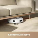 Робот-пылесос TROUVER E20s Pro Plus, 50Вт, белый/белый [rle24sd]
