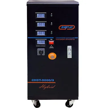 Стабилизаторы напряжения Энергия CНВТ-9000/3 Нybrid - изображение 1 Стабилизаторы напряжения Энергия CНВТ-9000/3 Нybrid - фото 1