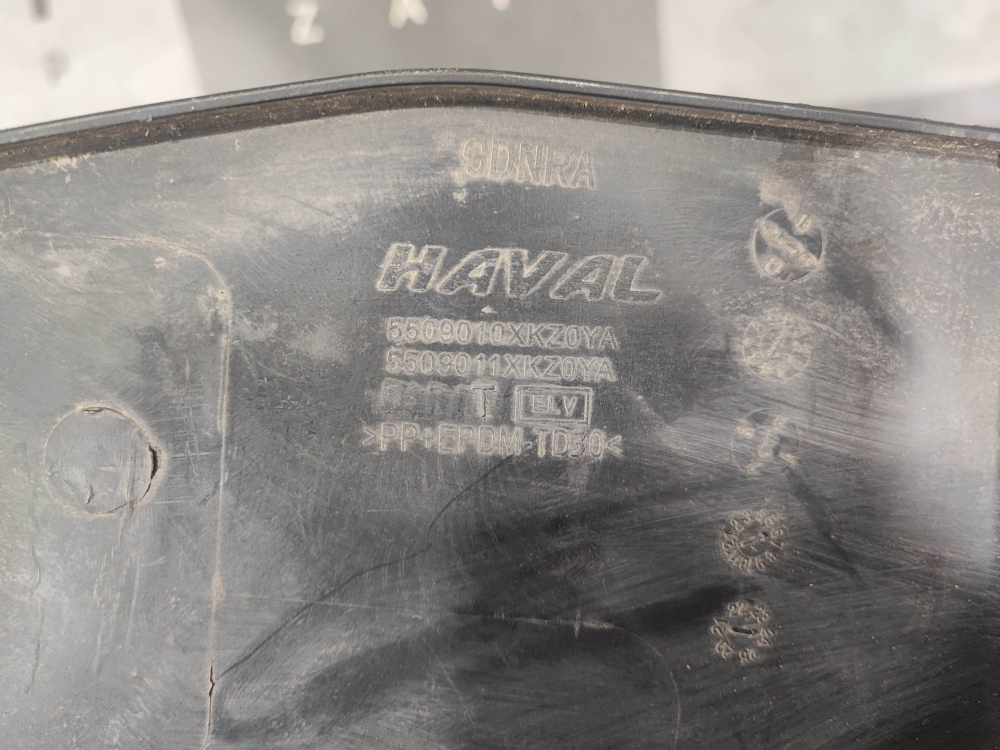 Кожух замка капота Haval M6 2 21-нв Б/У Оригинал 5509010XKZ0YA