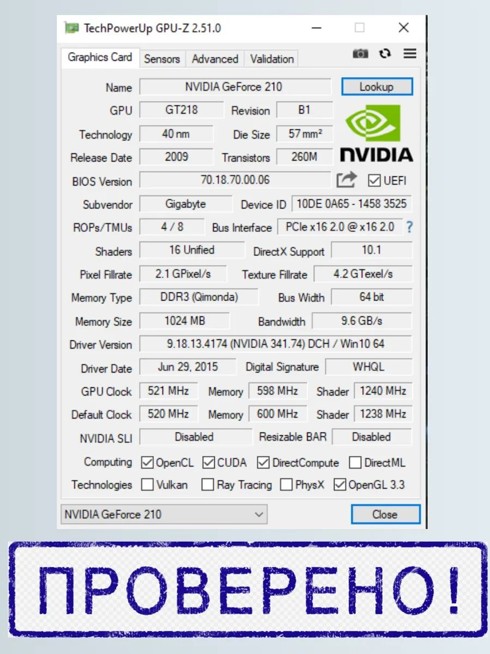 Видеокарта GigaByte Nvidia GT210 1.0Gb