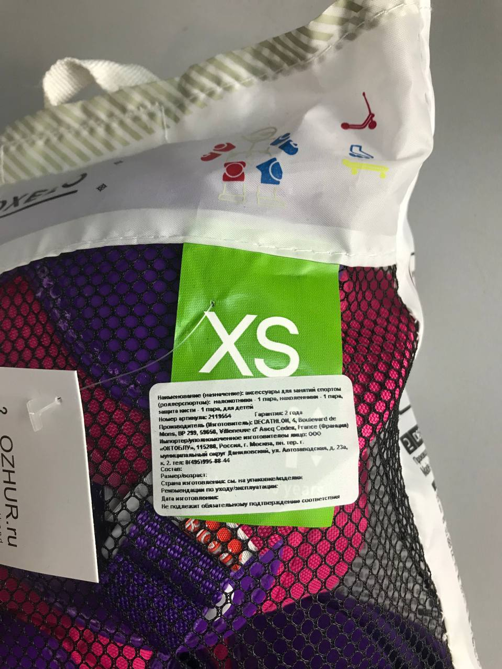 Защита Oxelo для спортивных катаний, детская, новая