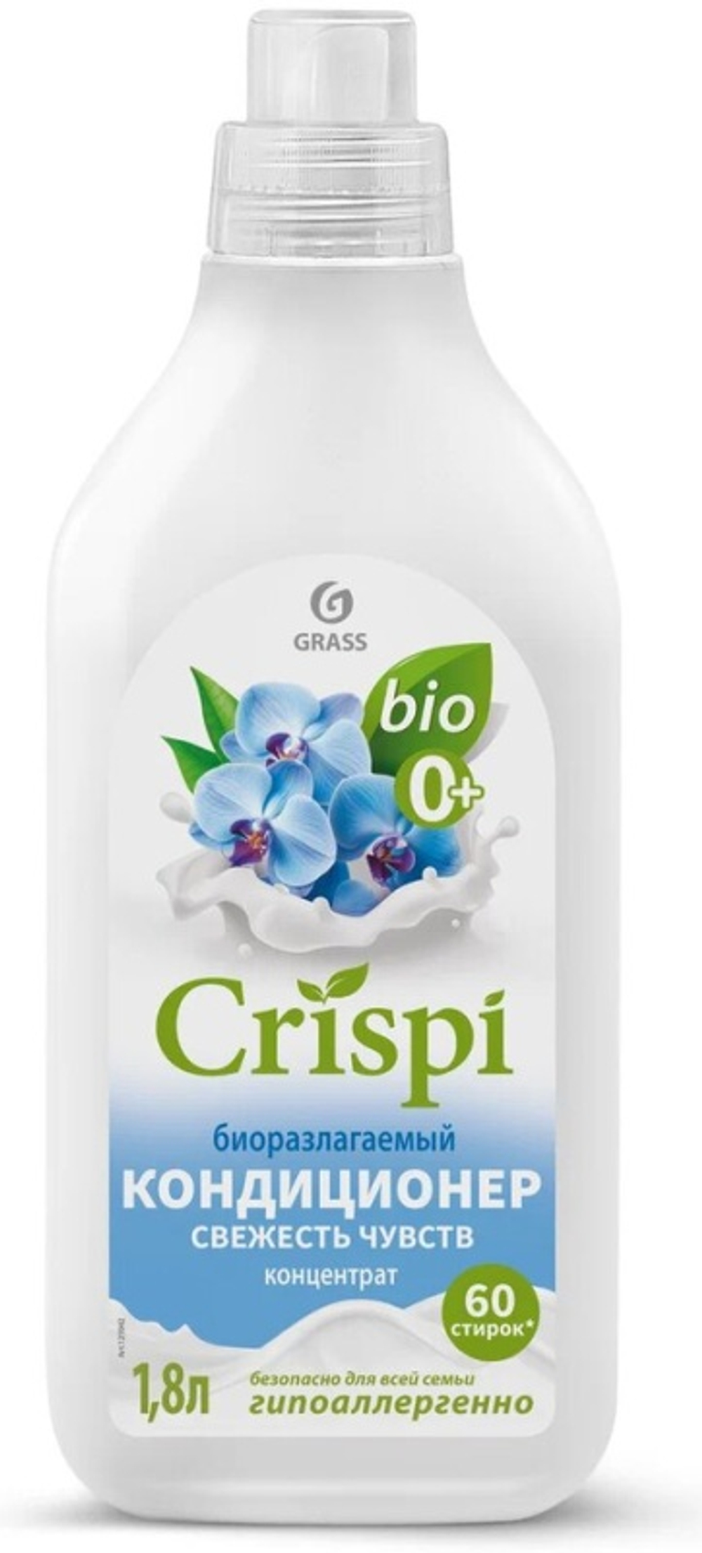 Grass Crispi кондиционер для белья 1,8л Свежесть чувств