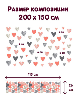 Интерьерные виниловые наклейки большие воздушные шары на стены в детскую, дома, облака, пейзаж