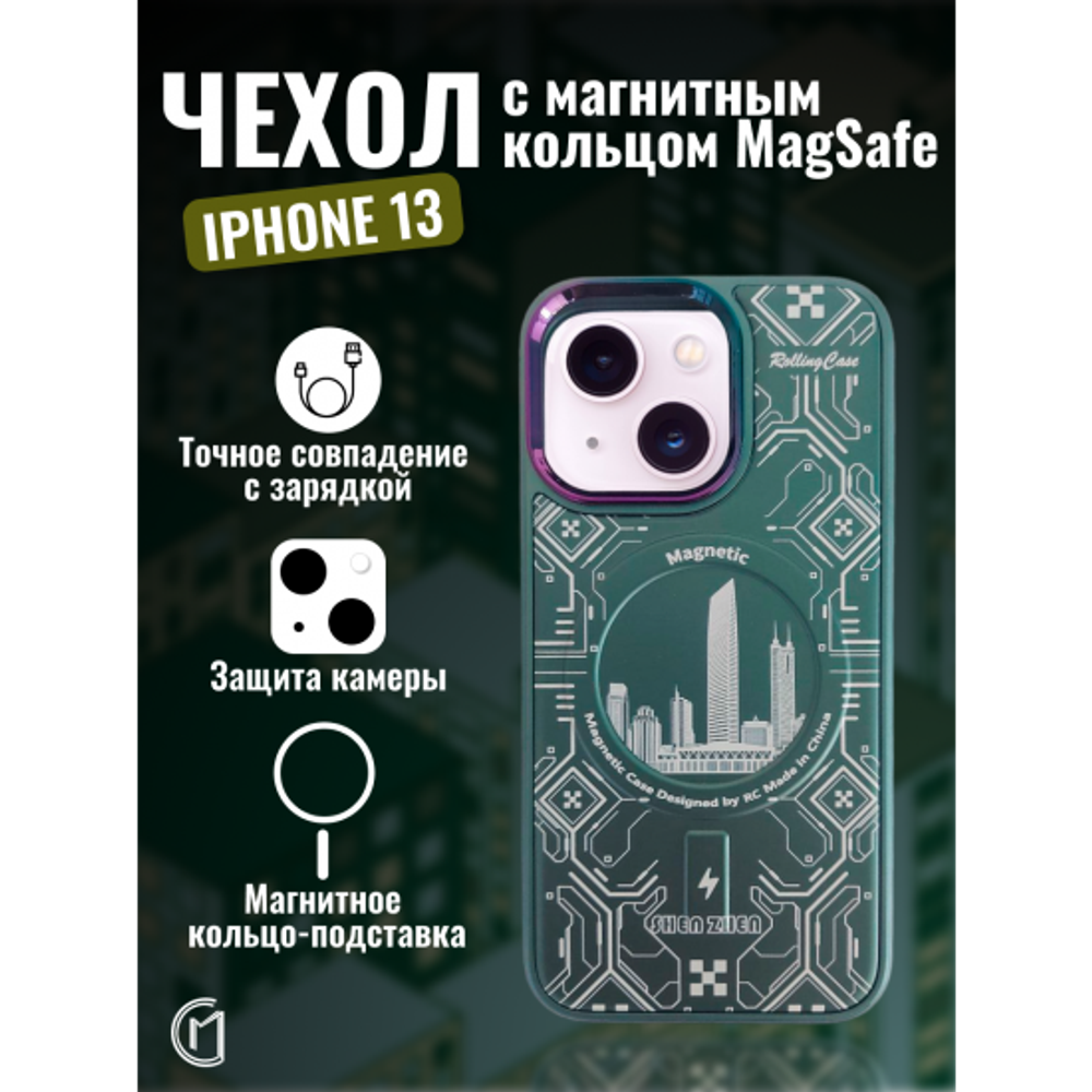 Чехол на iPhone 13 Magnetic Case, 013140 Розовое золото