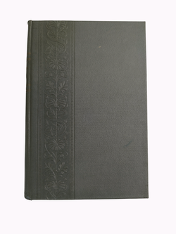 Книга "Рассказы" В. М. Гаршин - 1919