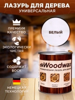Пропитка для дерева dkWoodwax белая 3,2 литра.