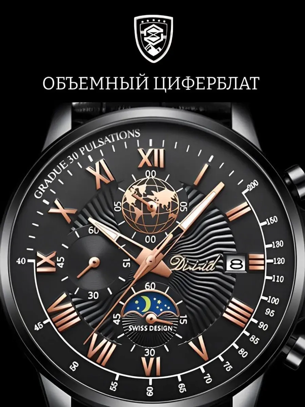 Часы наручные кварцевые POEDAGAR на кожаном ремешке, черный W9022160-05