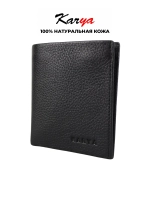 Кошелек натуральная кожа