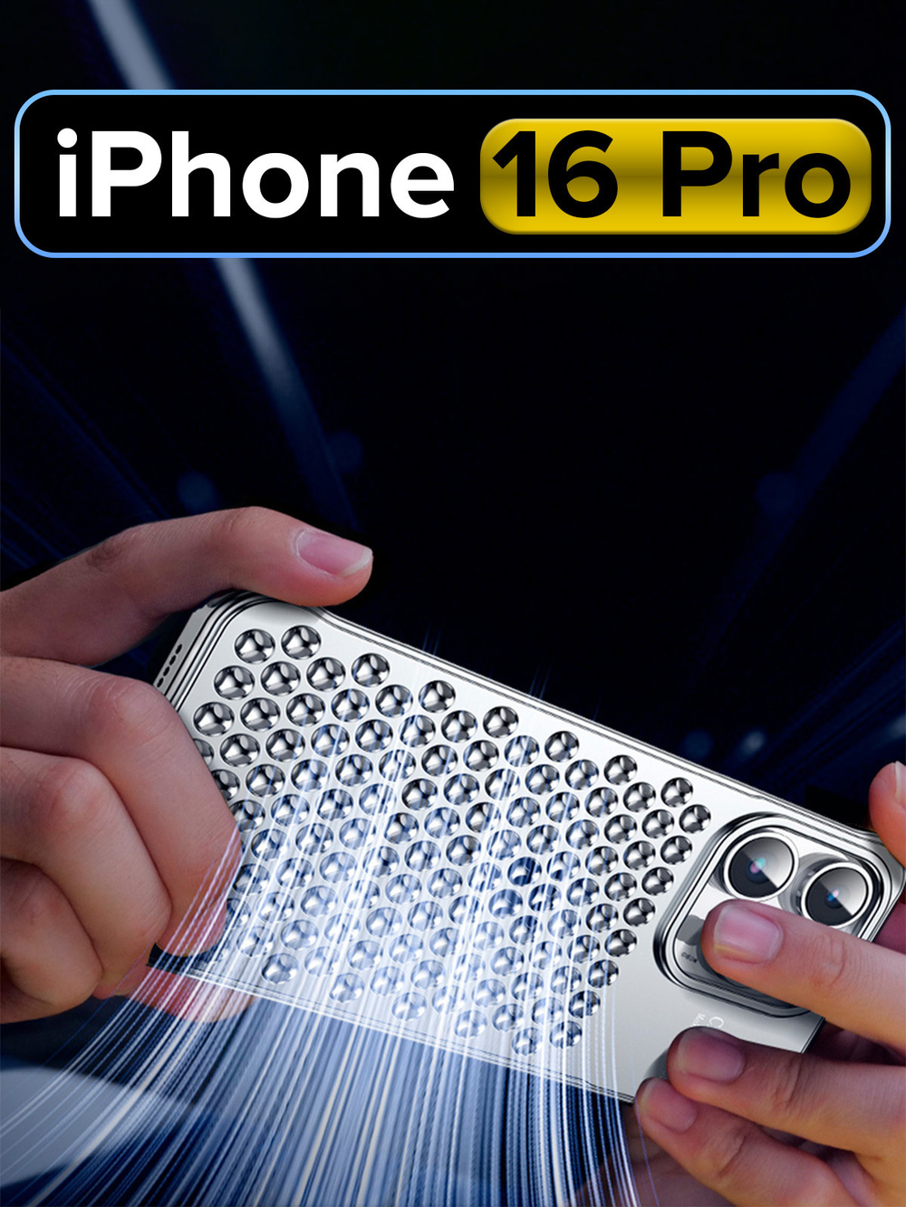 Алюминиевый чехол MosSeller для Apple iPhone 16 Pro