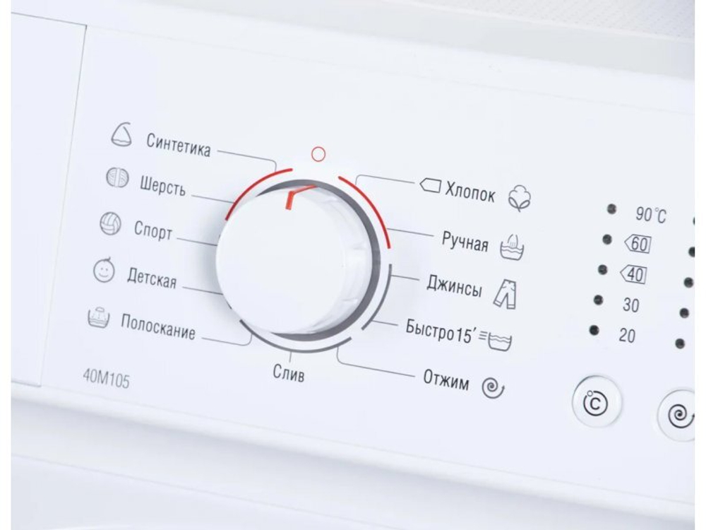 Стиральная машина суперузкая Атлант СМА-40 М 105-00