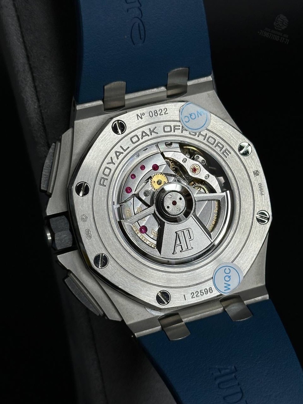Часы Audemars Piguet Royal Oak Offshore