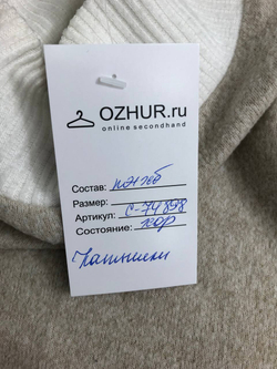 Джемпер Stradivarius лаконичный 44 размер