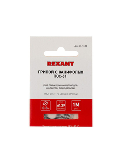Припой с канифолью ПОС-61 d0.8мм спираль (1м) REXANT 09-3108