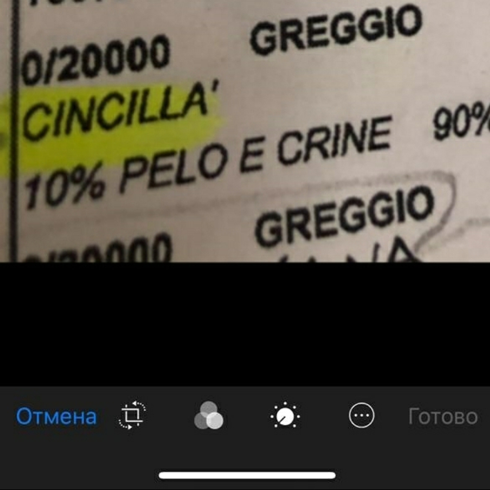 CINCILLA - Botto Giuseppe; 90% меринос, 10% шиншилла; 1500м/100гр; S716; Есть мал. бобинка 235гр. S709