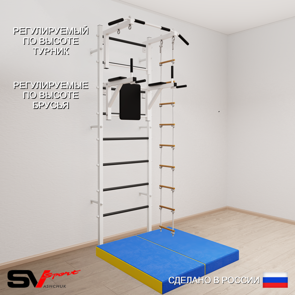 Шведская стенка Sv Sport усиленная 6724 (Турник стандарт/Брусья/Лестница/Мат 1м)