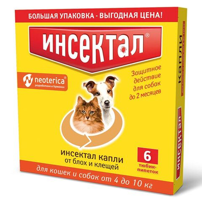 Капли на холку от блох и клещей для кошек и собак от 4-10кг Инсектал (Neoterica), 6 пипеток Фипронил/Пирипроксифен