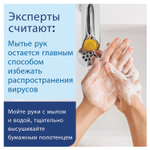 Картридж с жидким мылом-гелем одноразовый TORK (Система S2) Premium, 0,475 л.