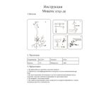 Люстра Ветта черный (прозрачные плафоны) d72 h157 G4 36*2W (Led лампы в комплекте, 4000K)