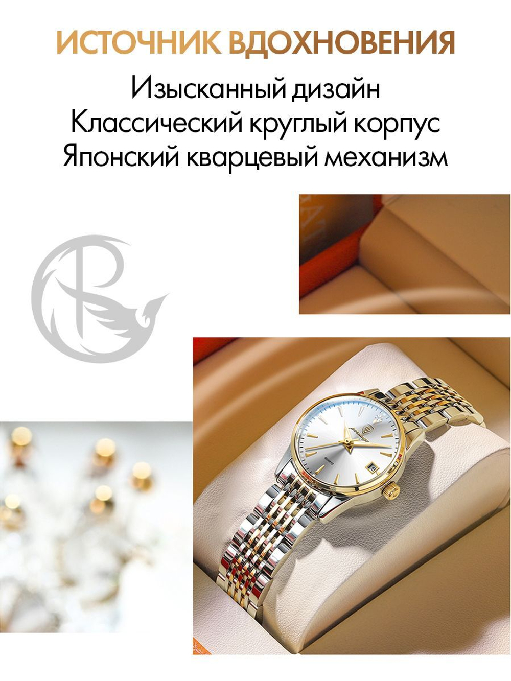 Часы женские кварцевые VIRGIN 266 c браслетом замок бабочка (серебро, желтое золото, белый)